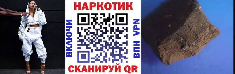Хочу наркоту Темрюк Псилоцибиновые грибы  МАРИХУАНА  Меф мяу мяу  ГАШ 