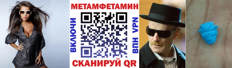 АМФЕТАМИН VHQ  сколько стоит  мега как зайти  Темрюк 