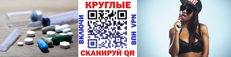 Ecstasy Cube  Темрюк 