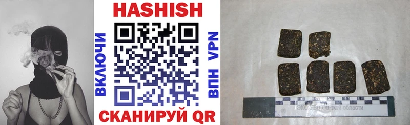 ГАШ хэш  Темрюк 