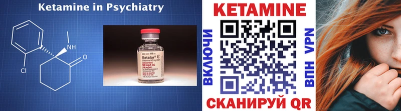 Кетамин VHQ shop клад Темрюк