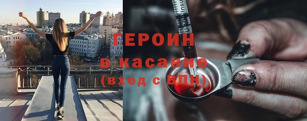героин Алексеевка