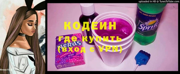 гашиш Белая Калитва