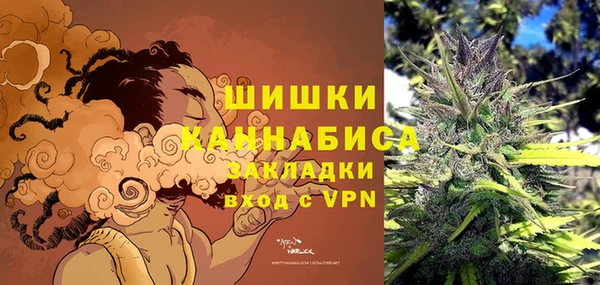 марихуана Бежецк