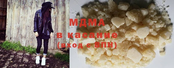альфа пвп Абдулино