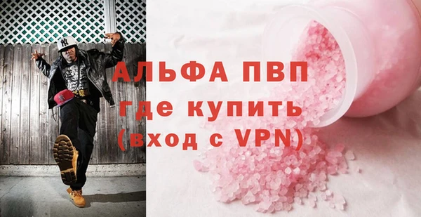 наркотики Абаза
