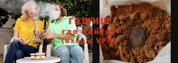 марихуана Бежецк