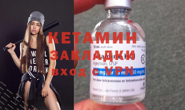 2c-b Алексин