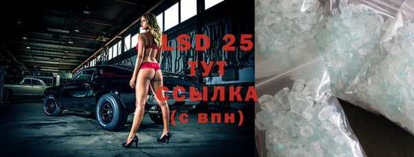 тгк Белая Холуница