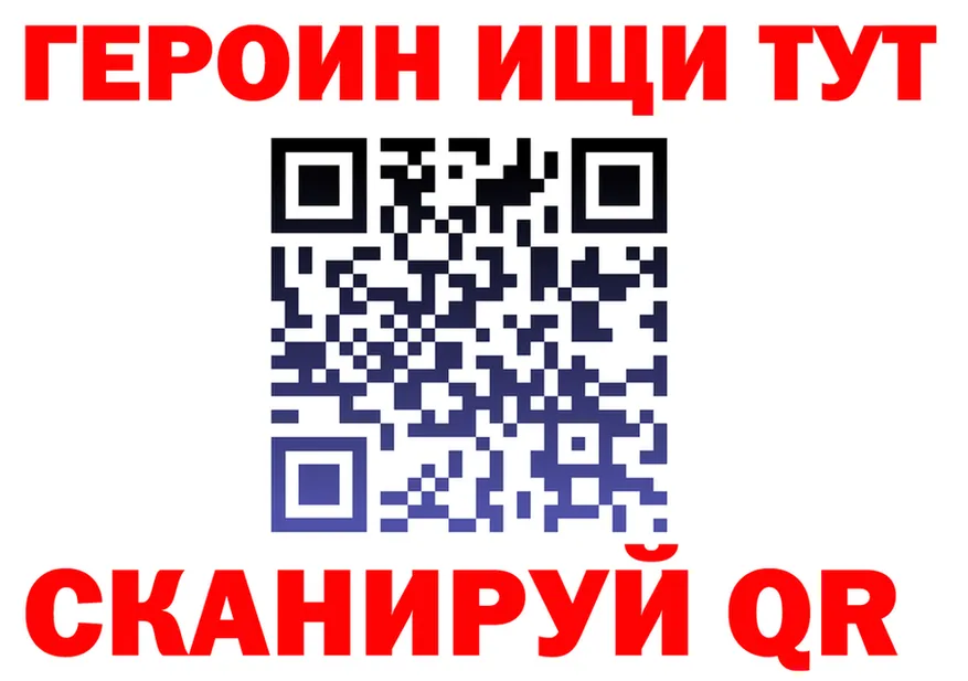 Героин белый зеркало это OMG Темрюк
