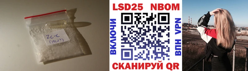 LSD-25 экстази ecstasy  Темрюк 