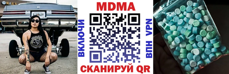 MDMA crystal  Темрюк 