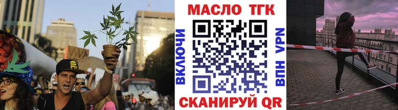 маркетплейс как зайти  Темрюк  Дистиллят ТГК вейп с тгк 