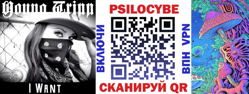 Псилоцибиновые грибы прущие грибы  Темрюк 