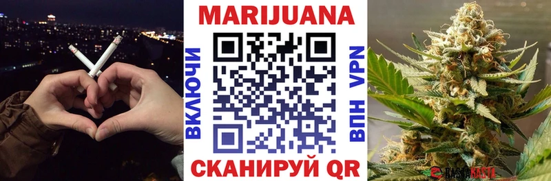 хочу наркоту  Темрюк  Бошки Шишки гибрид 